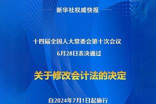 那不勒斯vs国米首发：劳塔罗搭档图拉姆，恰20、巴雷拉先发